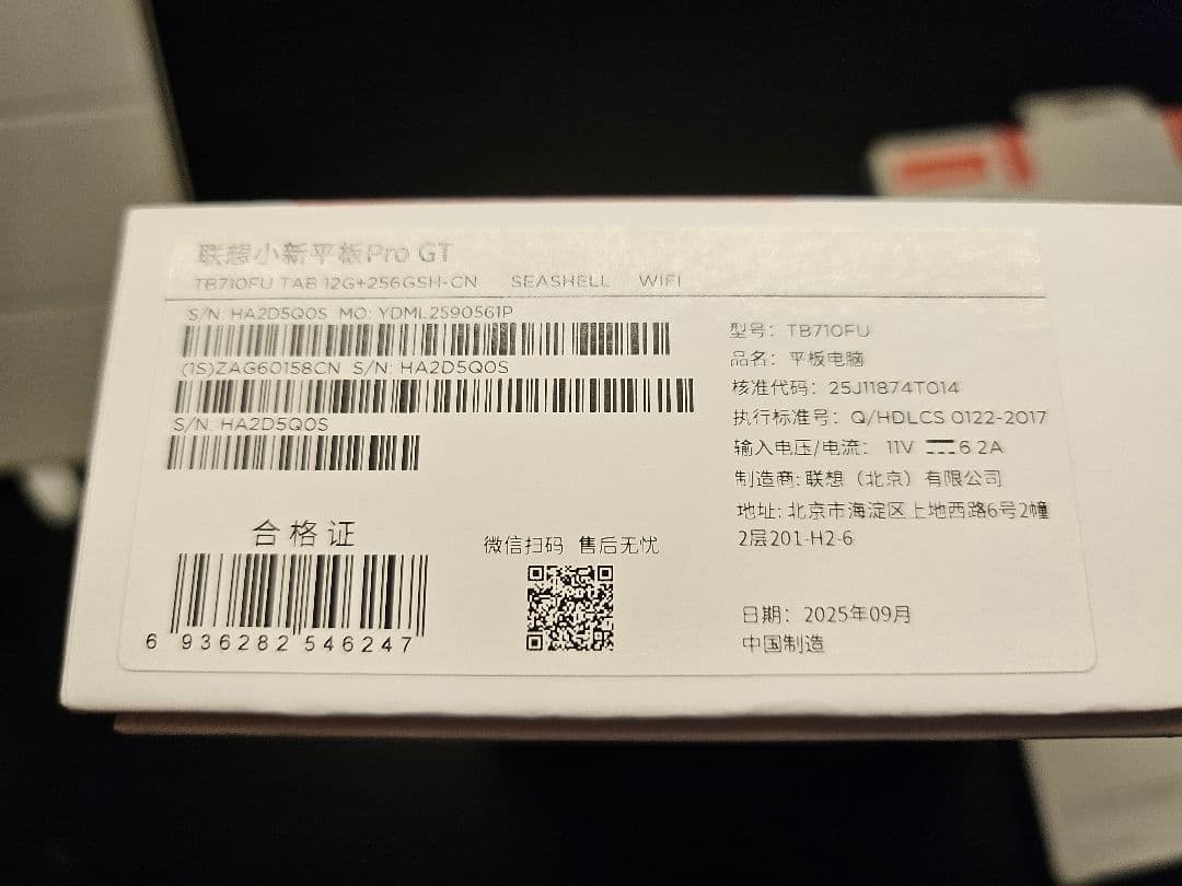 Lenovo xiaoxin pad pro gt 12/256gb シーシェル