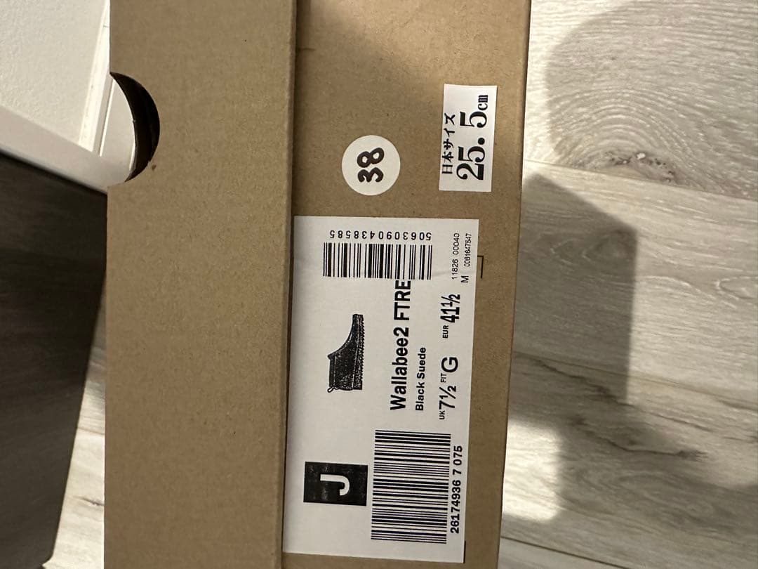 クラークス　Wallabee2 FTRE クラークス　ワラビー2