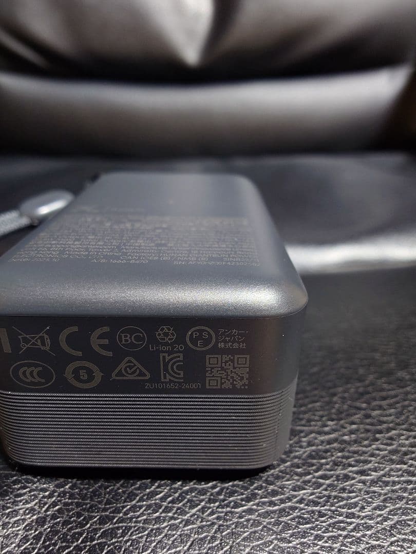 Anker Nano Power Bank + Nano Chargerセット