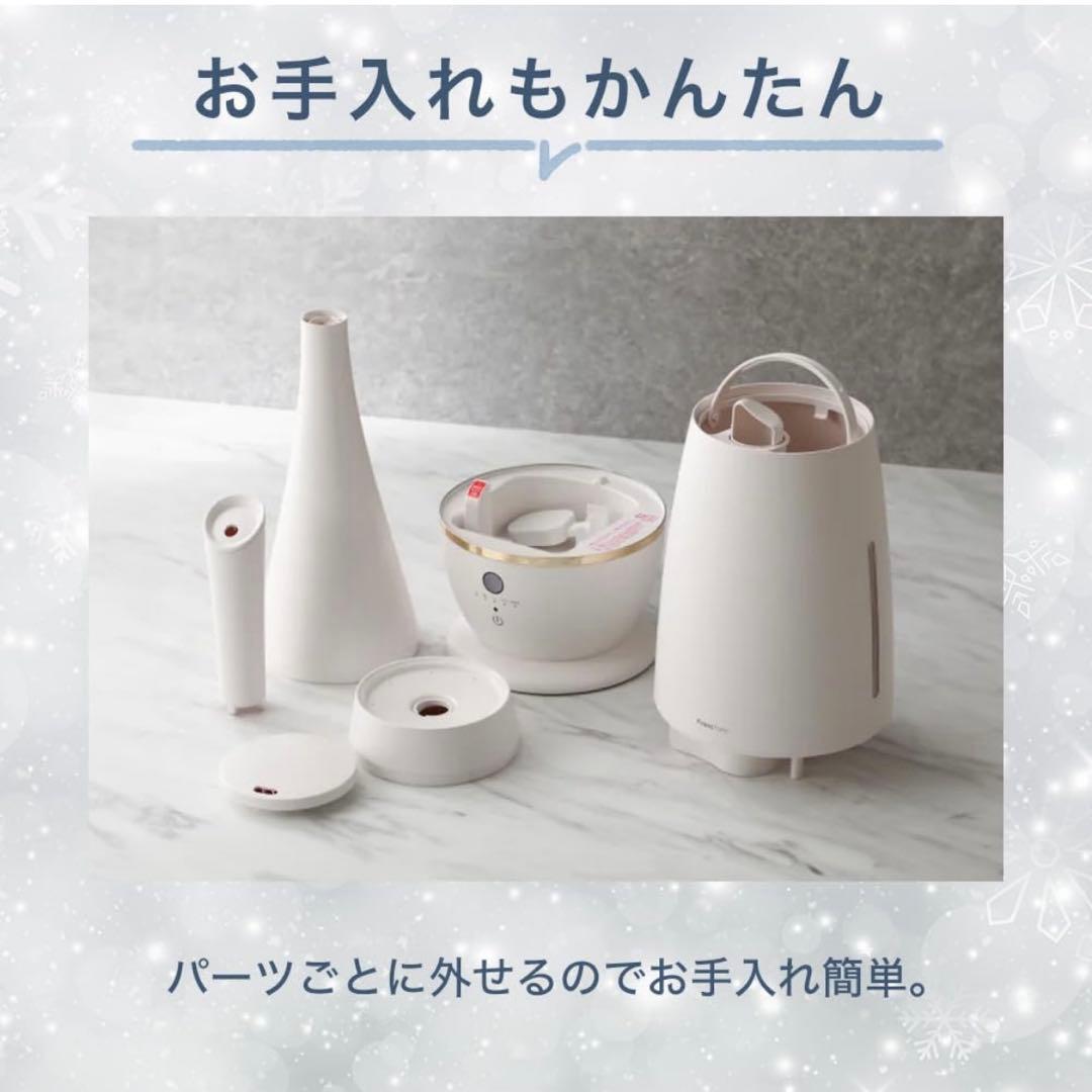 Francfranc シレーヌ 加湿器 グレー