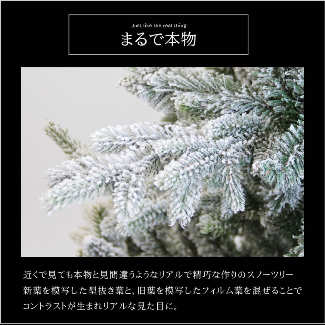 恵月人形本舗クリスマスツリーホワイトツリー120cm北欧風