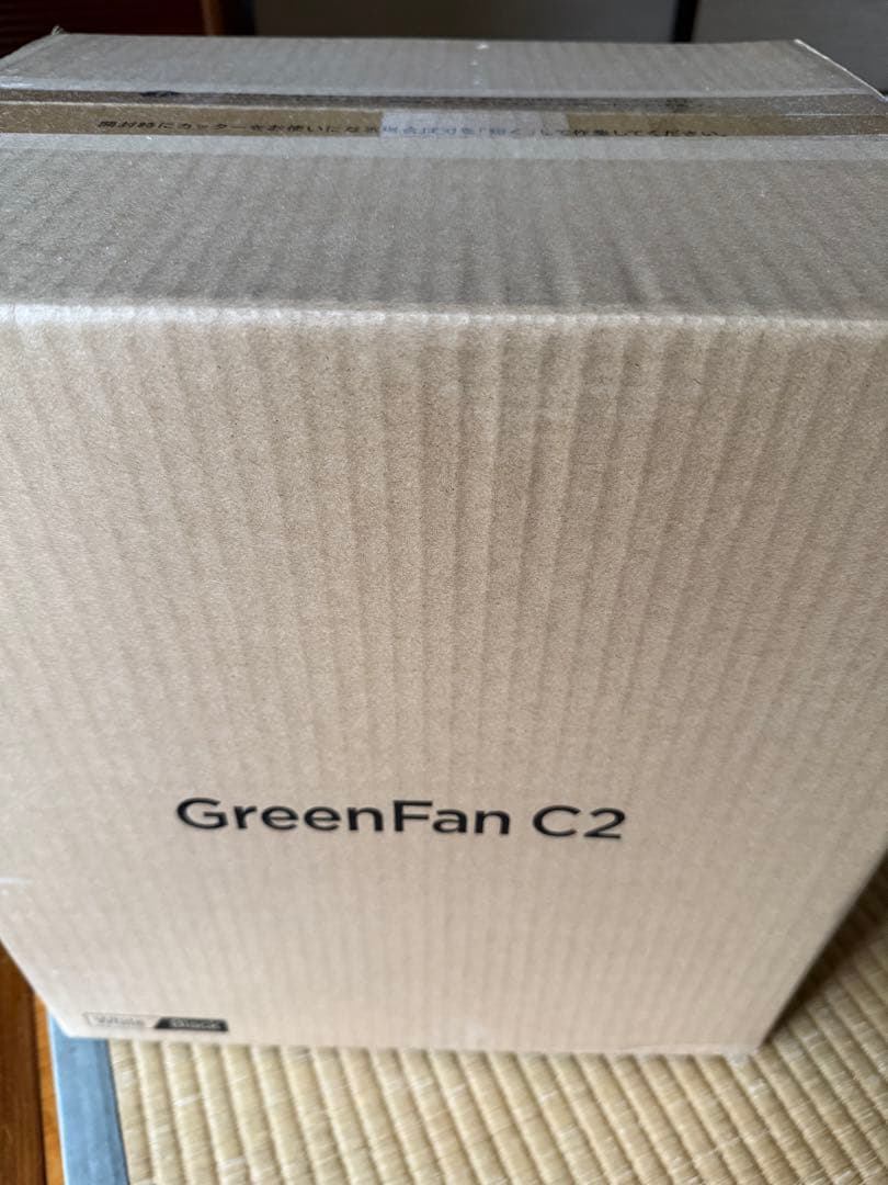 新品未開封　BALMUDA GreenFan C2