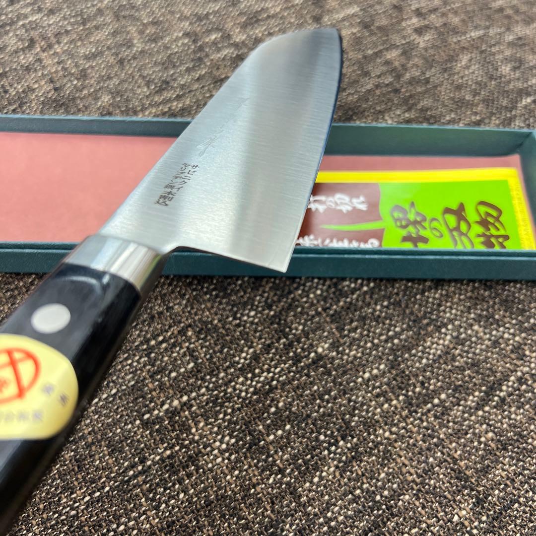 ★新品送料込★堺源吉モリブデン本割込三徳包丁180mm化粧箱入り