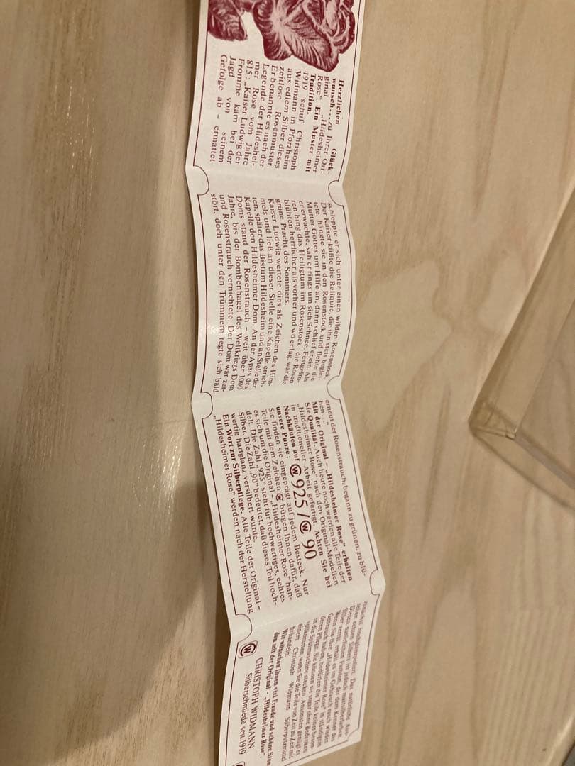 クリストフウィドマン ドイツ製 スプーン