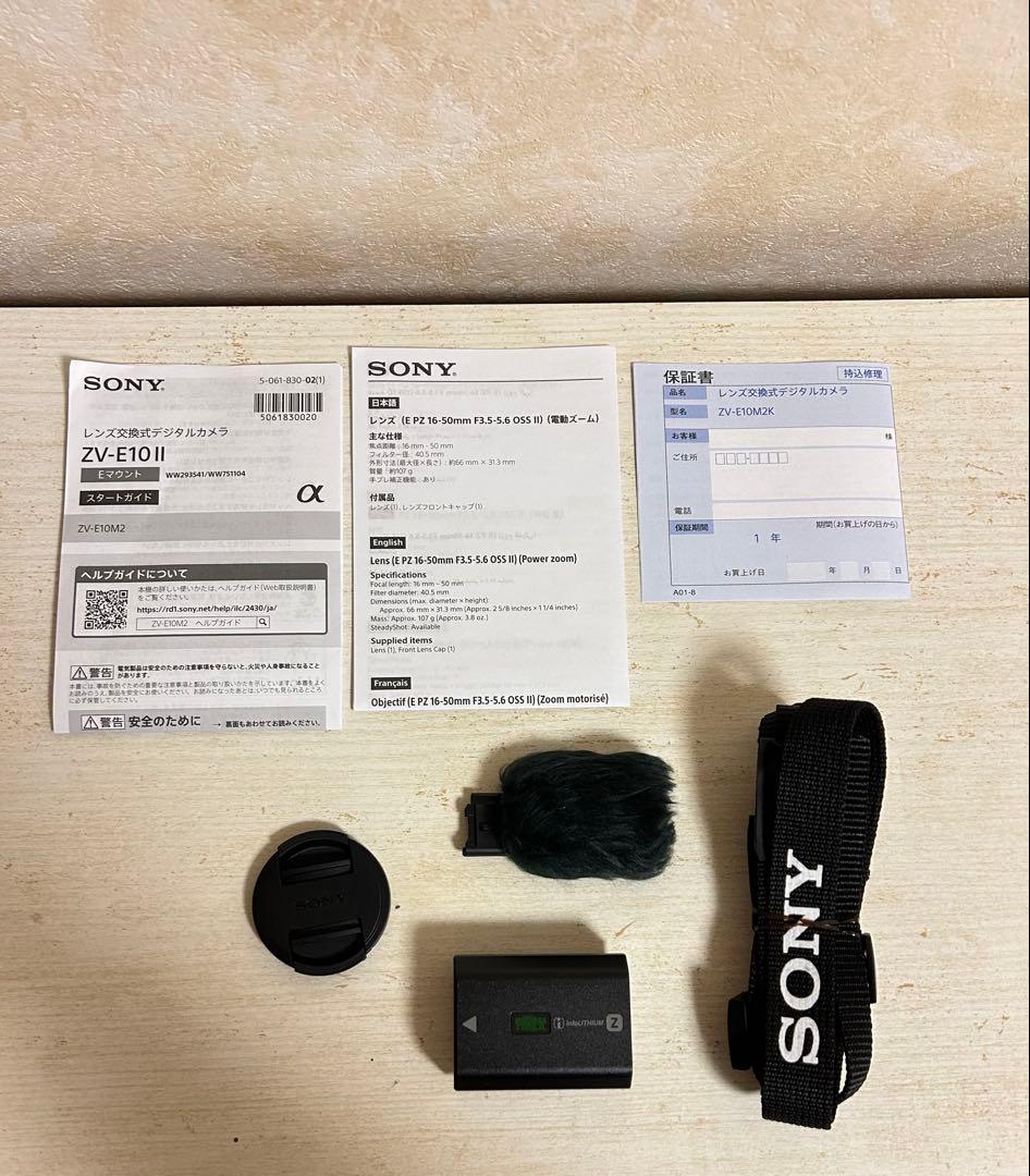 Sony ZV-E10 Ⅱ (ブラック) パワーズームレンズキット