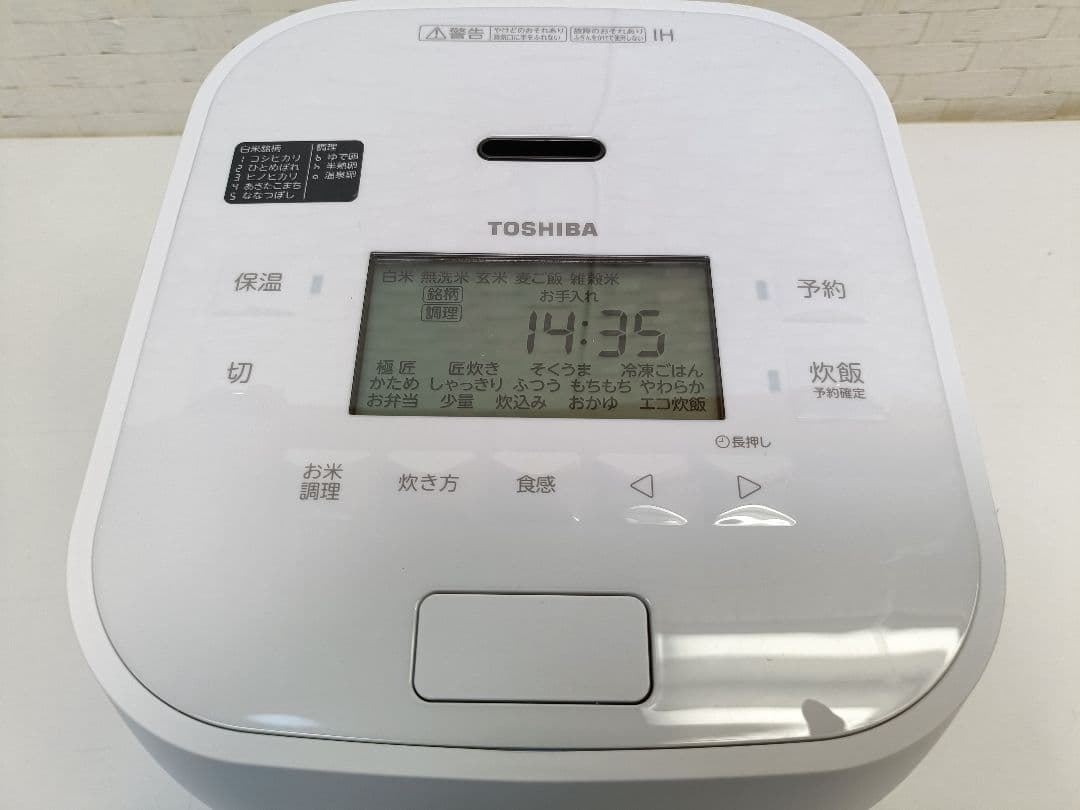 東芝 RC-10HGW 真空圧力IHジャー炊飯器 24年製 5.5合