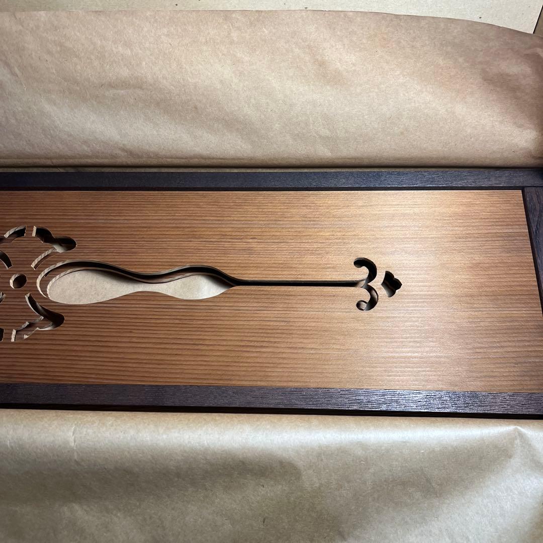 木製 茶道具 風炉 光風屏 千匠#481