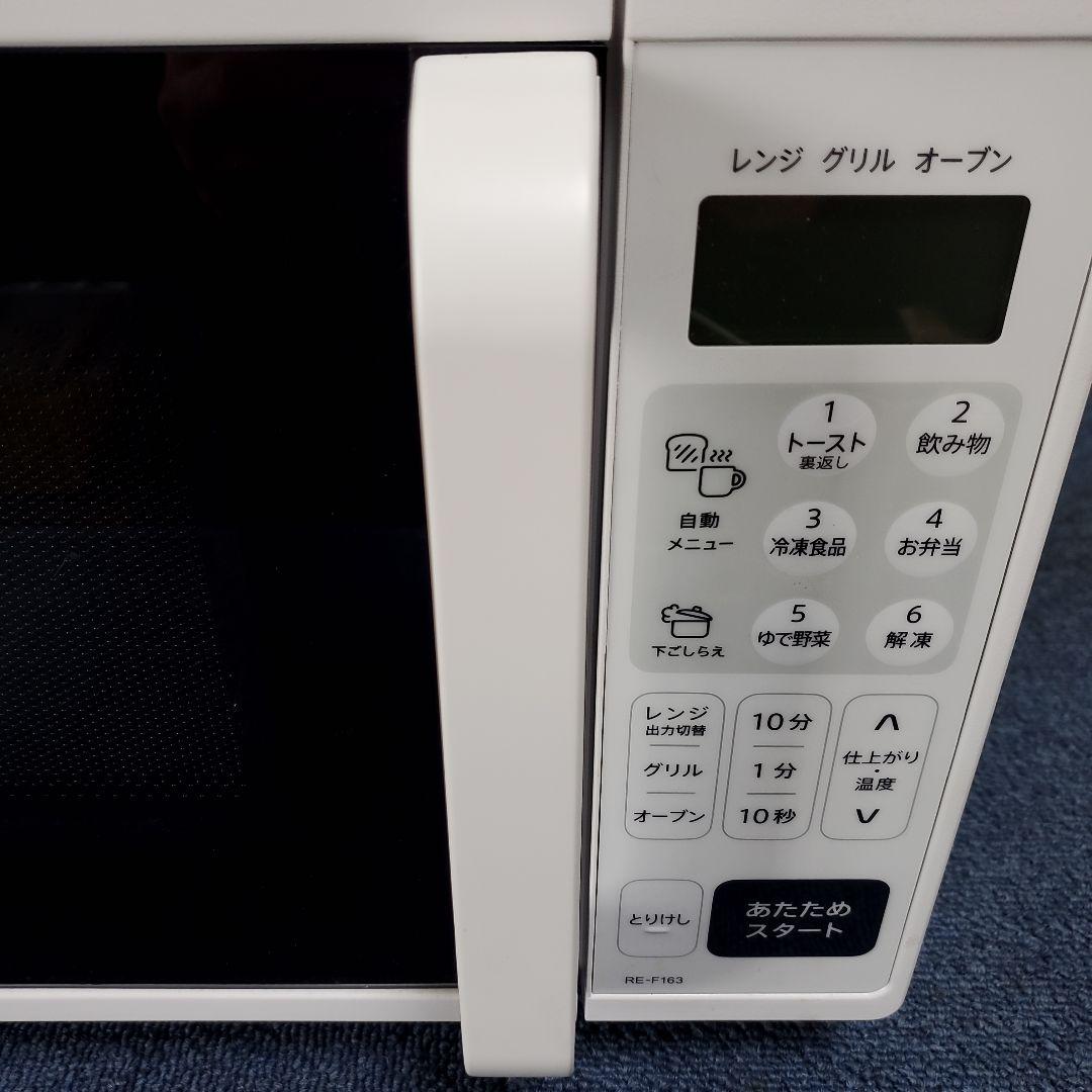 413☆極美品☆SHARP☆オーブンレンジ☆説明書付き☆2024年製☆角皿付き☆