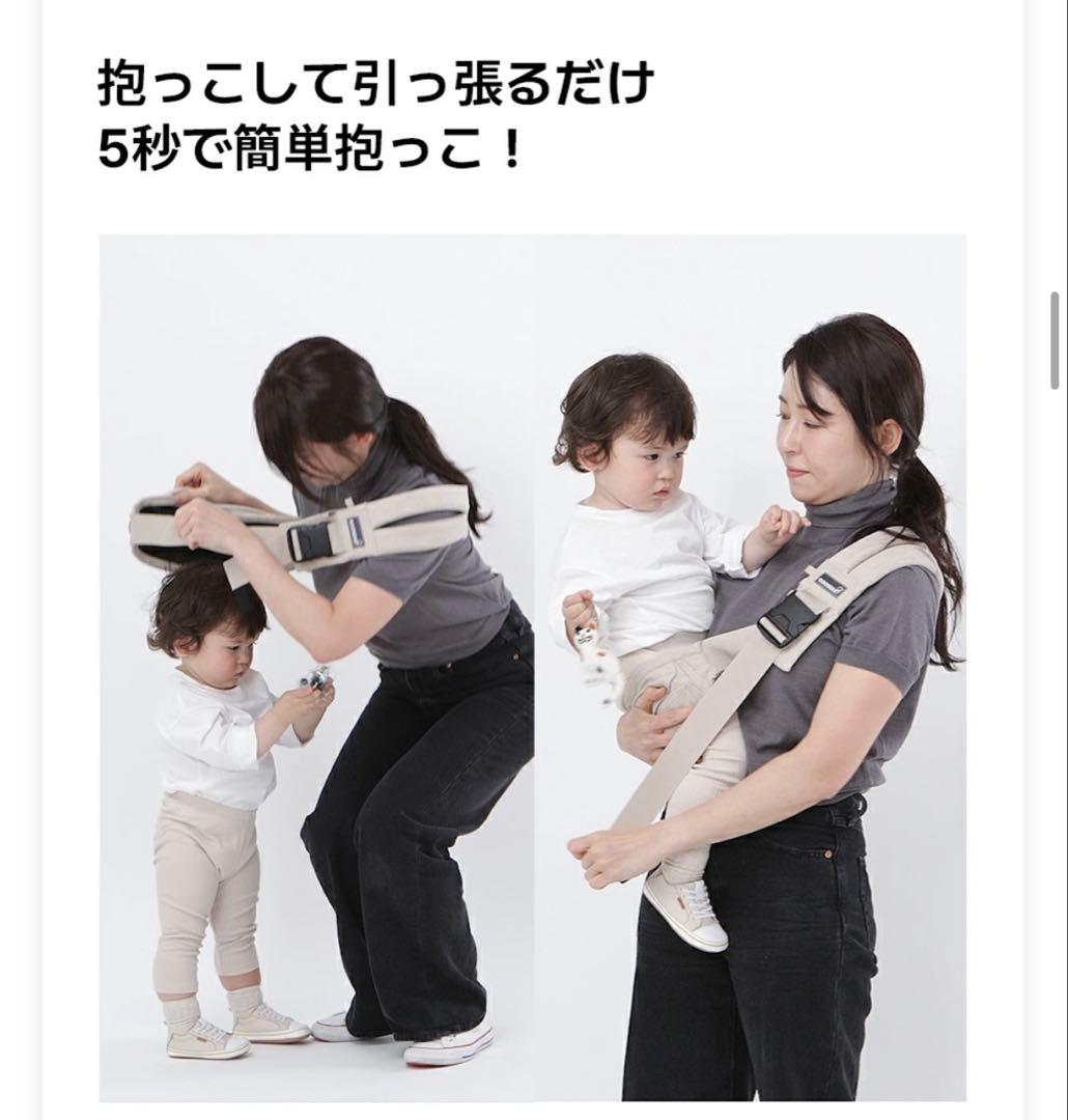 【極美品】グスケット365抱っこ紐Plus ベージュ