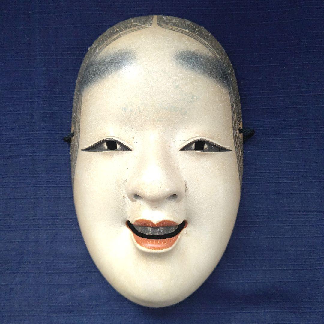 能面 『小面』奥田龍王（奥田秀雄）