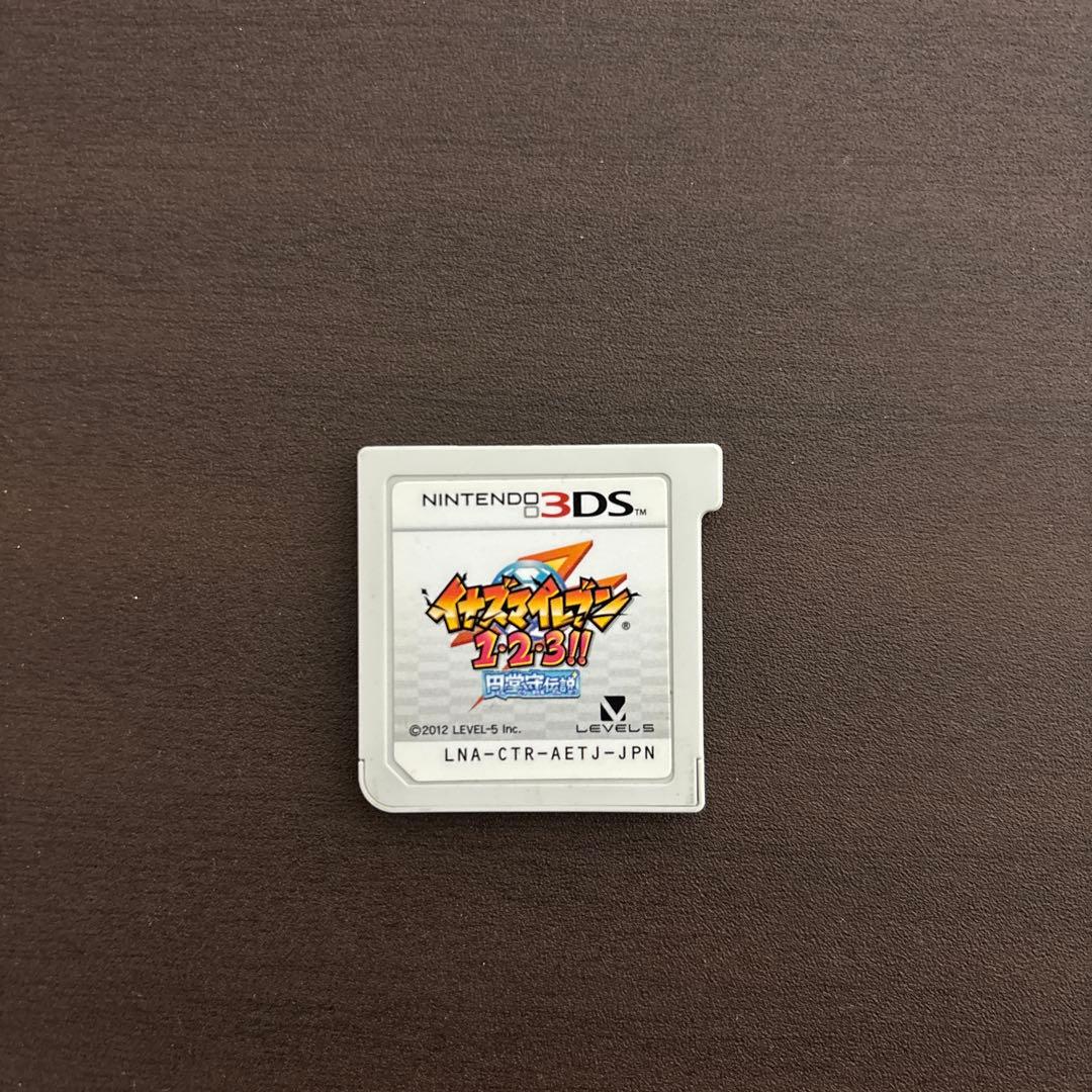 3DSイナズマイレブン123円堂守伝説