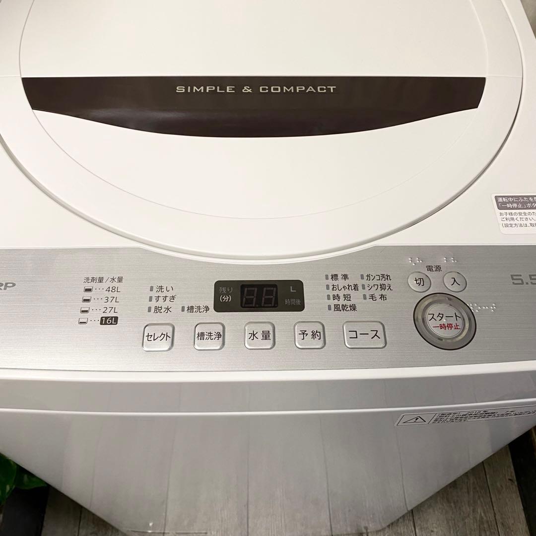 人気のSHARP！一人暮らしにちょうどいい♪全自動洗濯機5.5kg