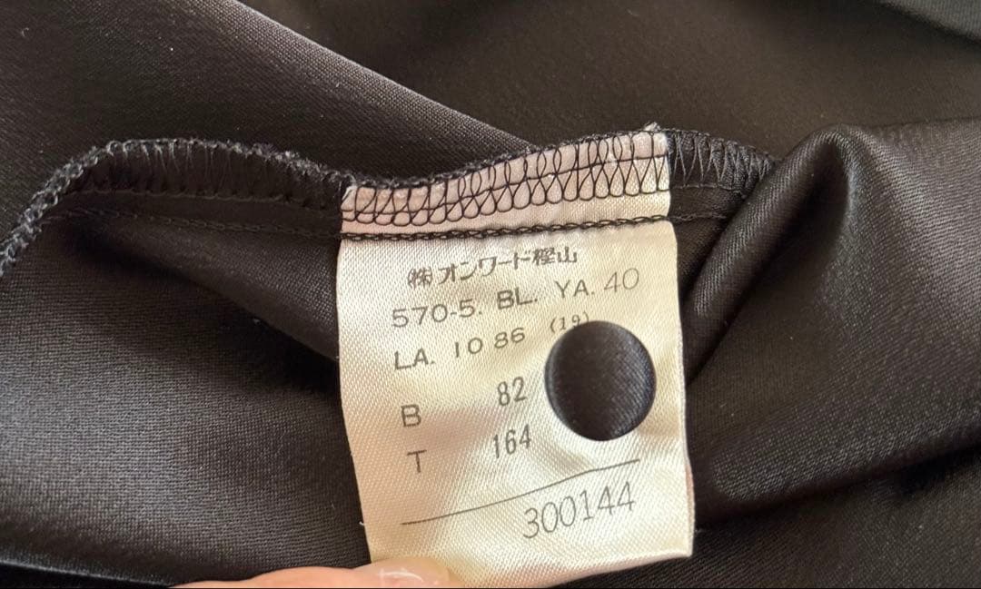 ジャンポールゴルチエ クラシック　ドレスシャツブラック