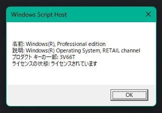 ミニPC GMKtec EVO-X1 Ryzen AI9 HX370 32GB 1TB