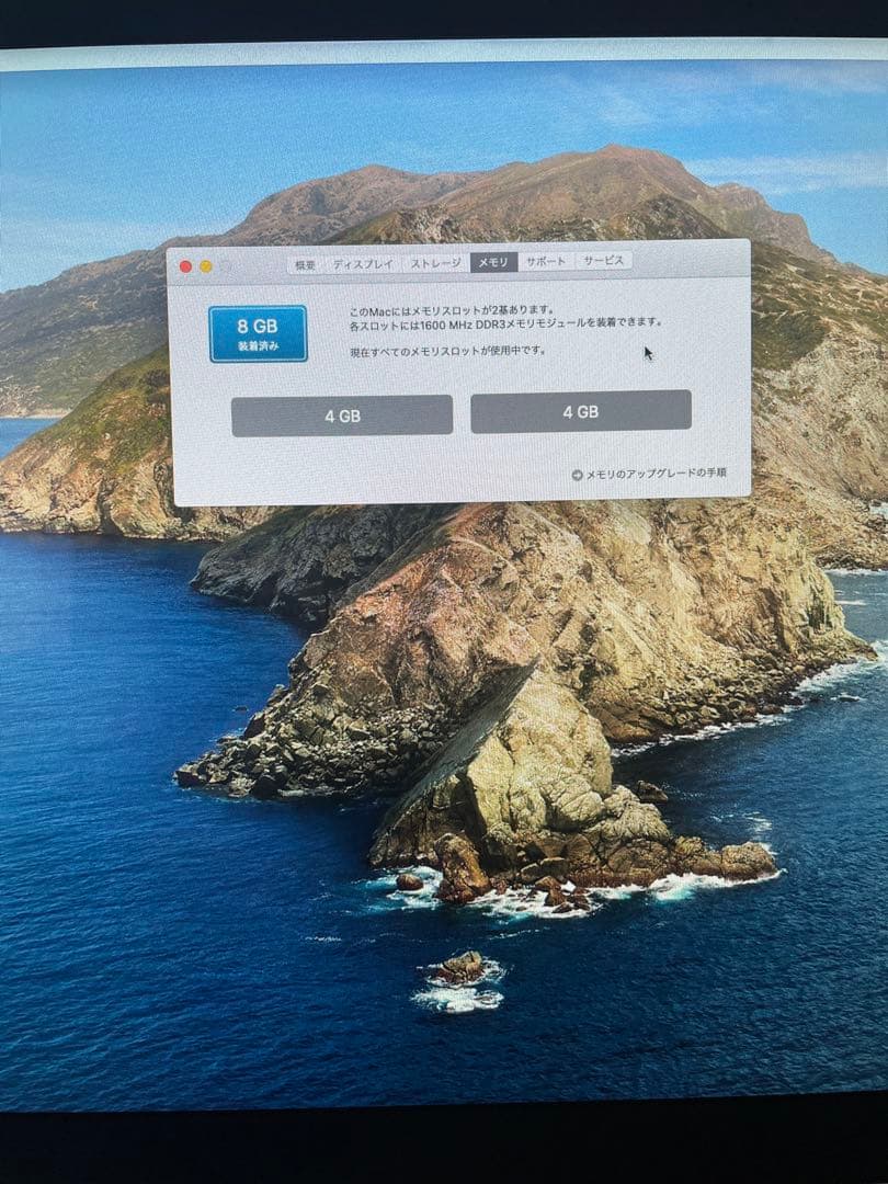 Macデスクトップ iMac (21.5-inch, Late 2012)