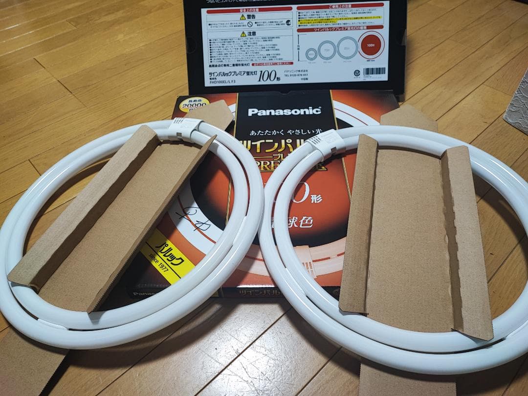 Panasonic ツインパルック 蛍光灯 100形 FHD100EL/L F3