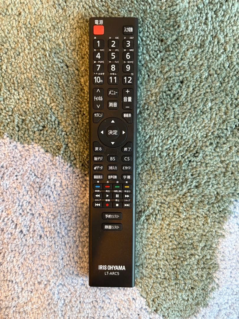 アイリスオーヤマ 32型テレビ リモコン付き 32WB10P ※送料込み