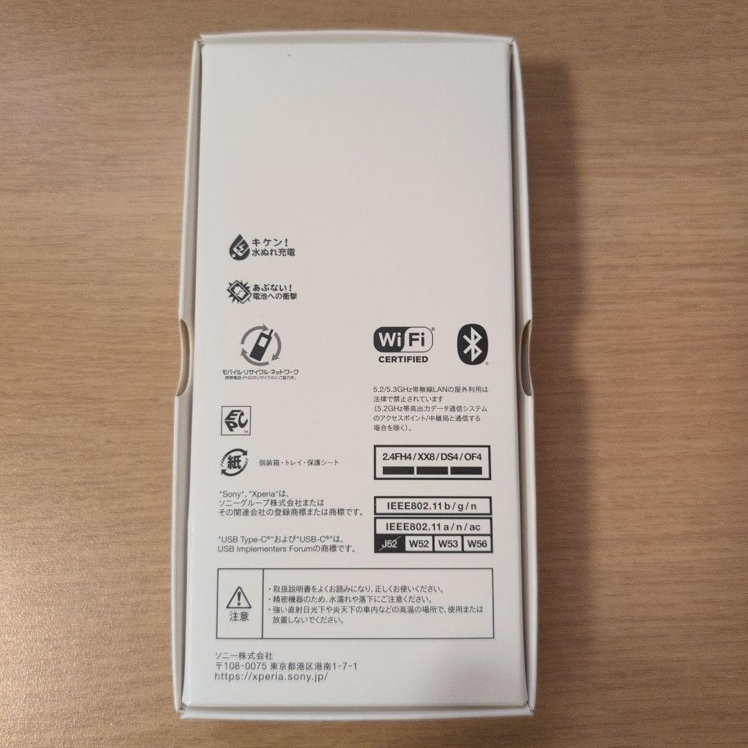 新品未使用　Sony Xperia 10 IV (SO-52C) ホワイト