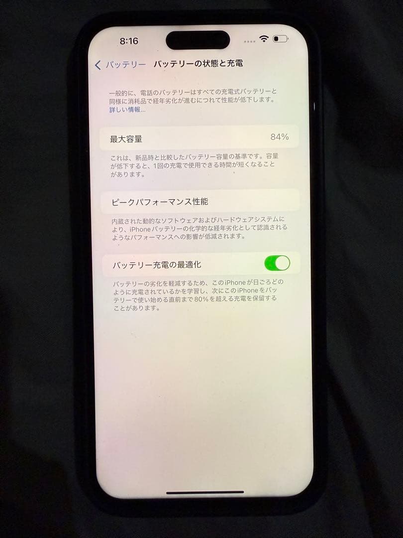 Apple iPhone 14 Pro Max 256gb SIMフリー