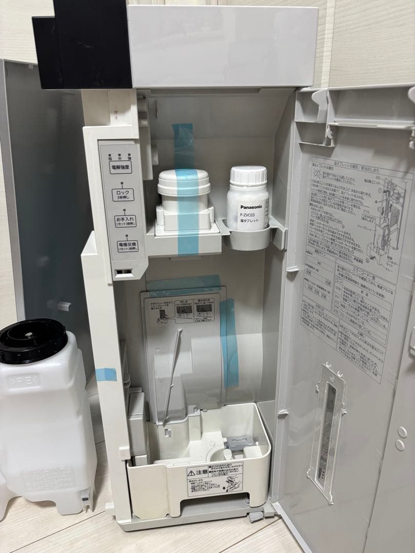 YAMATO パナソニック空間除菌脱臭機加湿付最高級ジアイーノMV5400