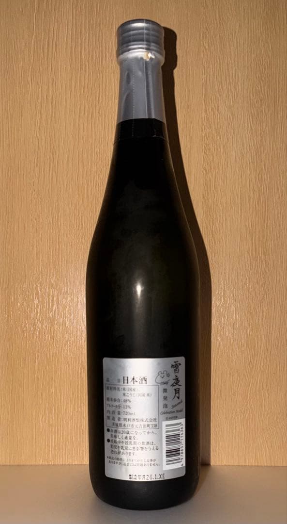 微発泡 雪夜月 Season6 Celebration Model 720ml