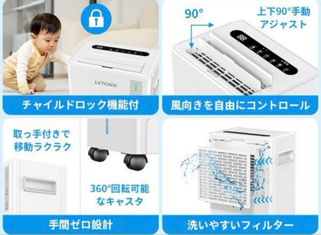 新品 除湿機 コンプレッサー式 30畳 2Lタンク 除湿量12L/日 連続排水可
