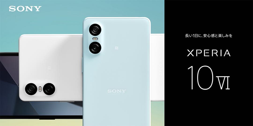 【メーカー純正SIMフリー】Xperia 10 VI 黒／購入1週間以内／保証有