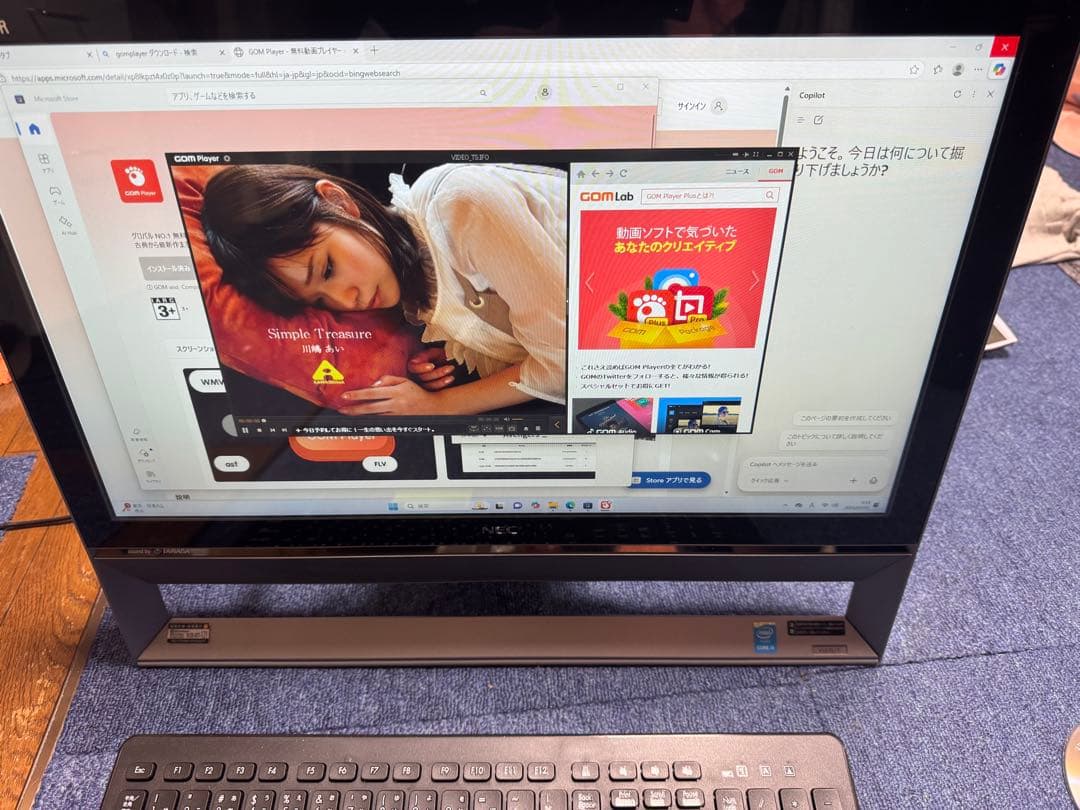 NEC VALIESTAR タッチCore i5 SSD 512G Win11