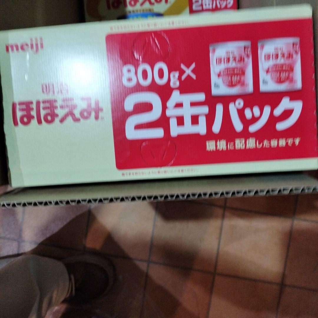 明治ほほえみ 800g ８缶セット