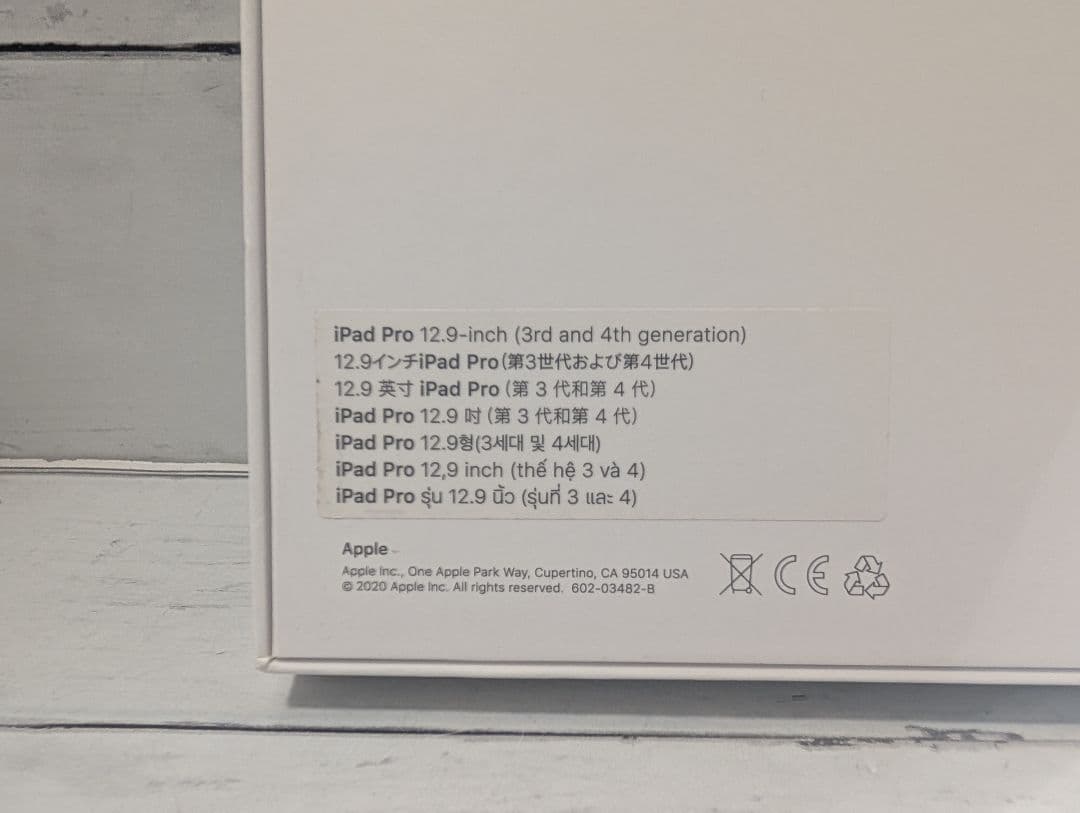 iPad Magic Keyboard 12.9インチ ブラック