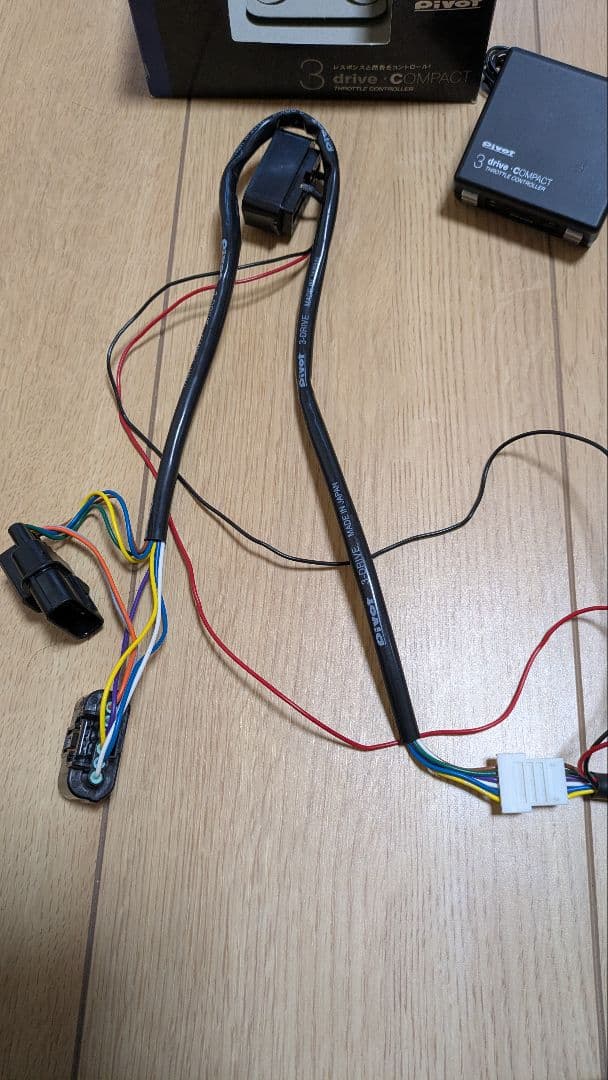 Pivot 3 drive + COMPACT スロットルコントローラー