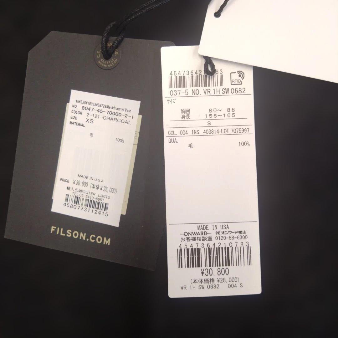 ★定価3.1万円★未使用品★フィルソン　マッキーノベスト★サイズS