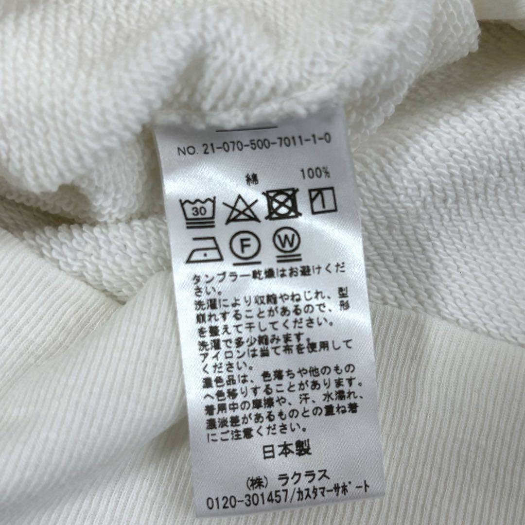 【美品】ドゥーズィエムクラス プルオーバー トレーナー スウェット 白 フリー