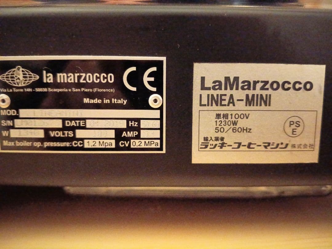 La Marzocco Linea mini リネアミニ　ステンレス