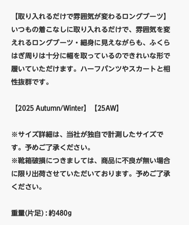 KBF☆プラットフォームロングブーツ