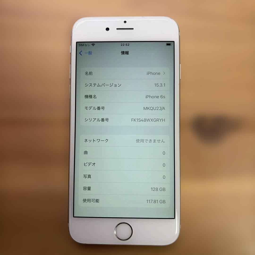 iPhone6s 128GB シルバーMKQU2J/A バッテリー89%