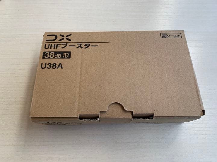 家庭用UHFブースター　U38A ※F形接栓のみ付属せず