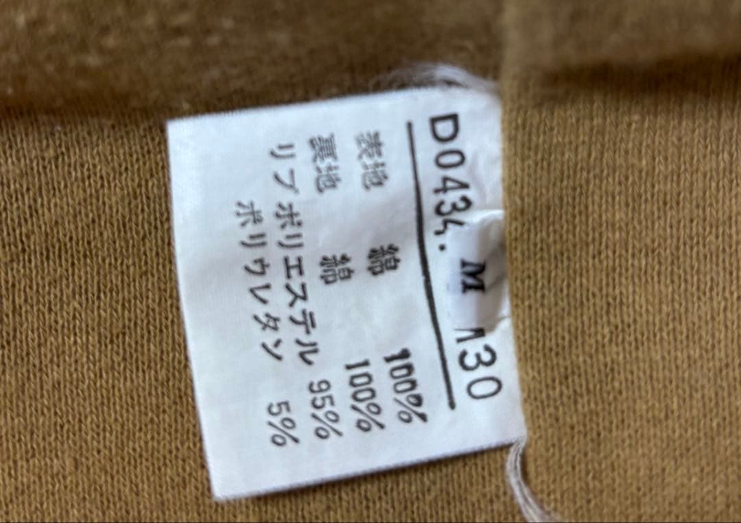 Papas ベージュ モッズコート フード付き　ミリタリージャケット