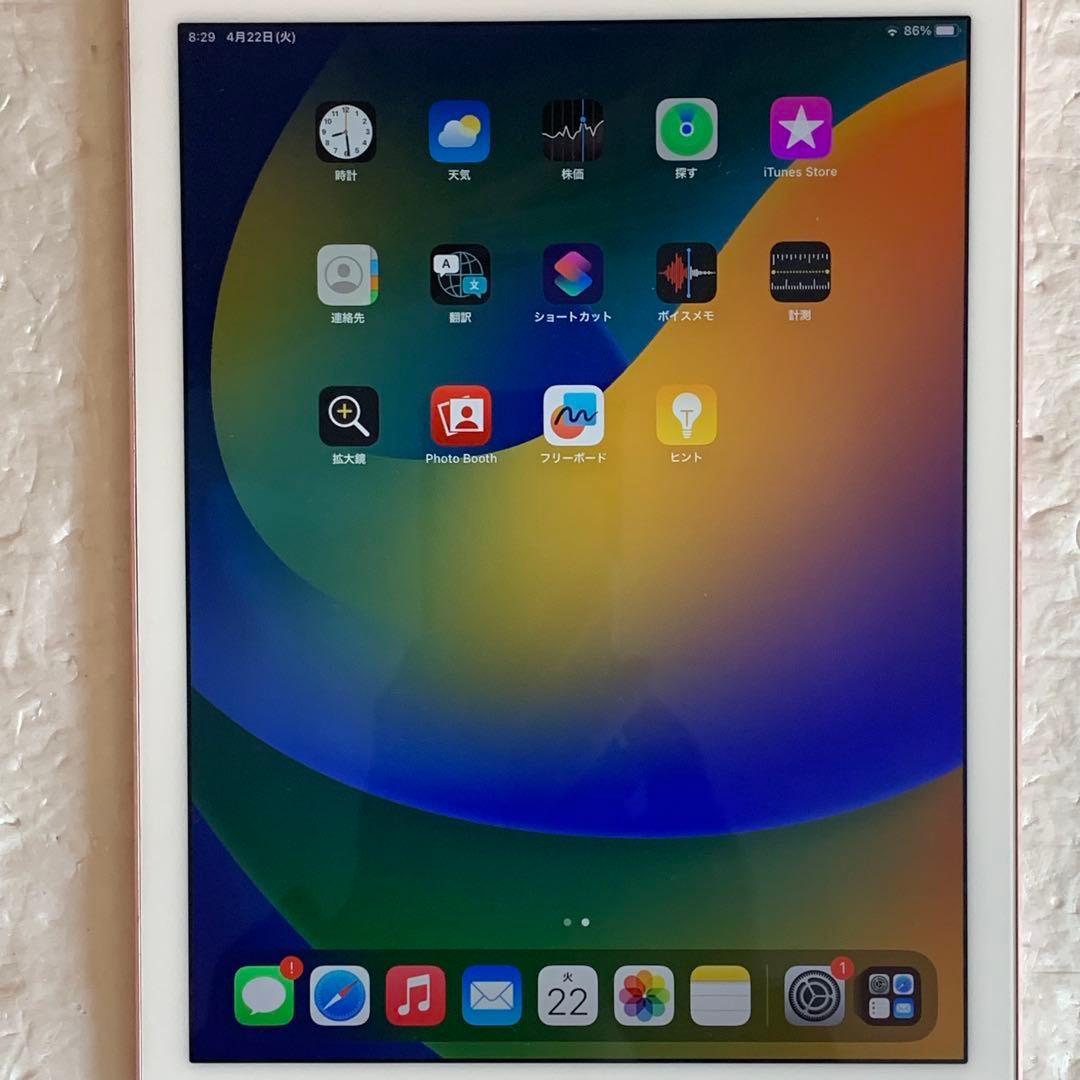 ジャンク アップル iPad Pro 9.7インチ 32GB docomo