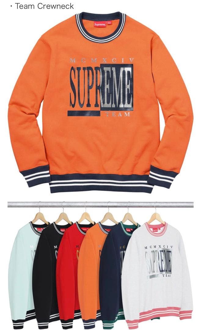 か*う様 シュプリーム17fw Team Crewneck ネイビーM F/W
