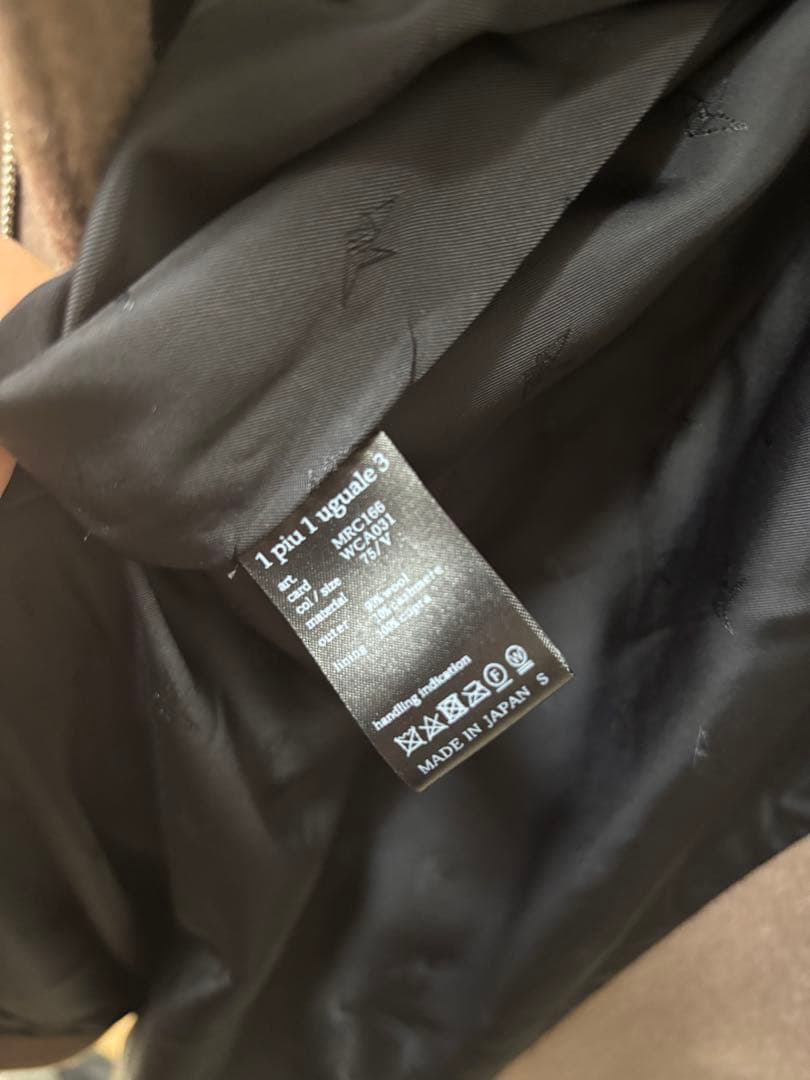 【未使用】1piu1uguale3 ラップフードコートグレージュ期間限定価格