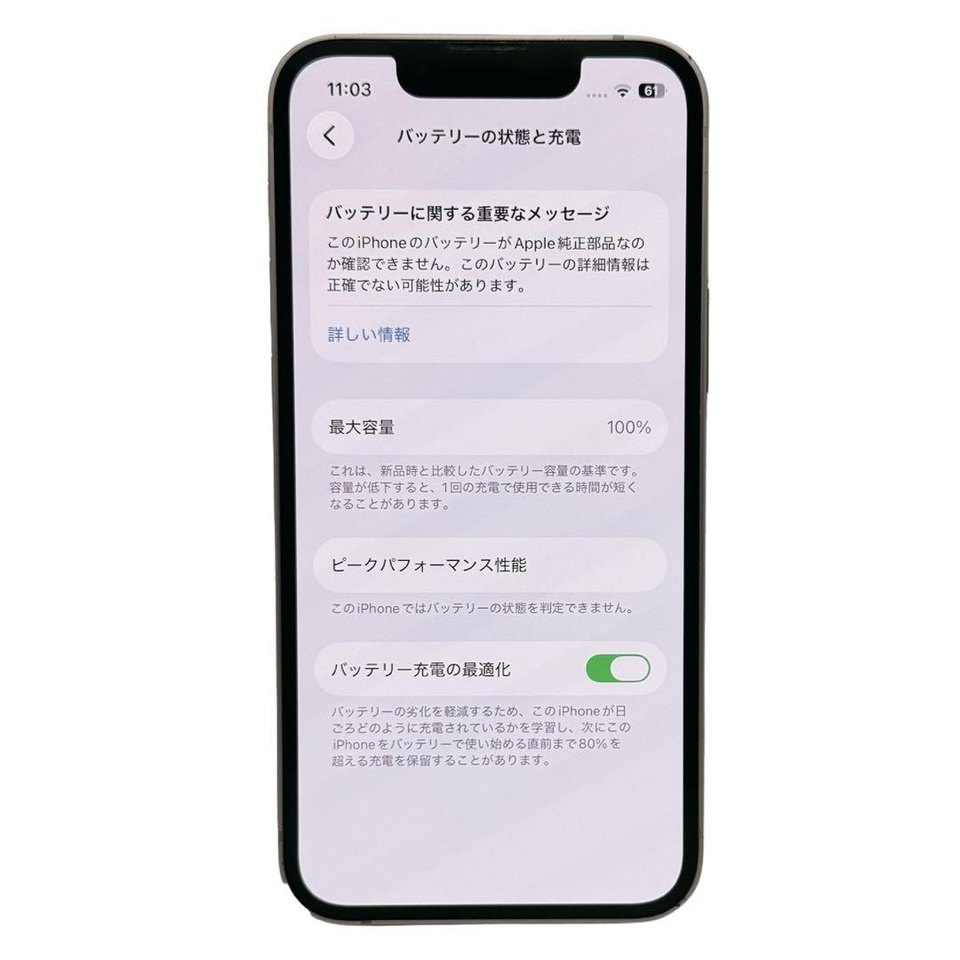 ⭐️バッテリ新品⭐️iPhone13mini 128GB SIMフリー 0102