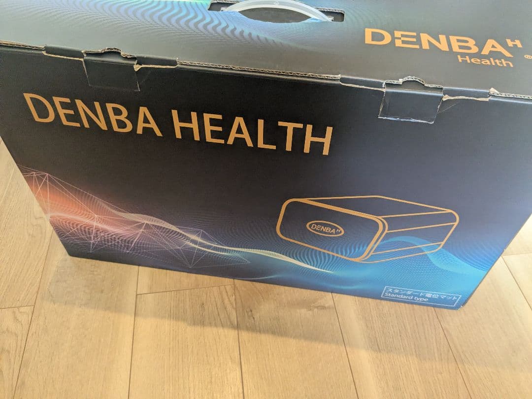 【中古品】DENBAHealthスタンダード