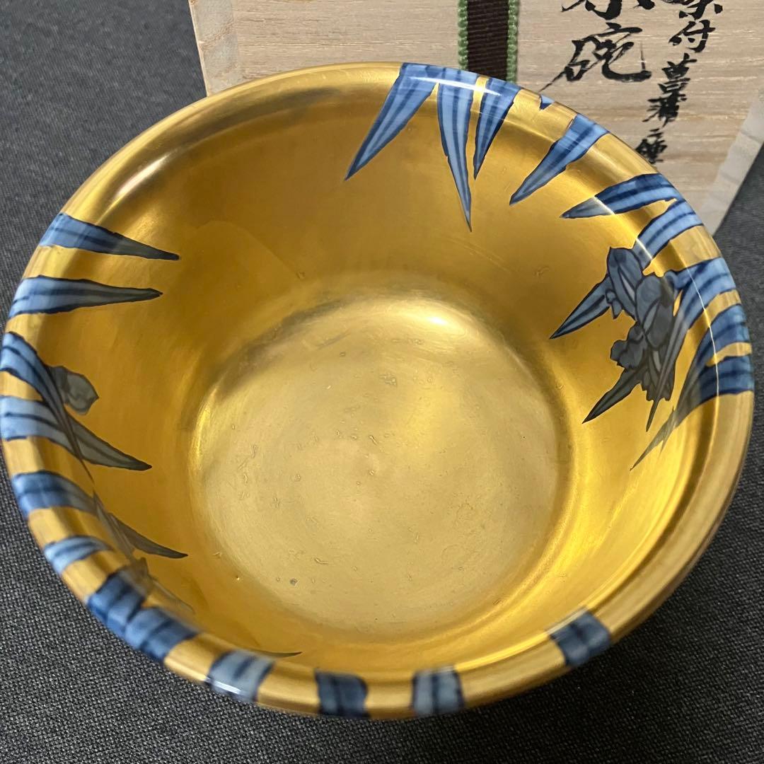 加藤利昇 茶碗 馬上盃 金地付 菖蒲 鍾馗