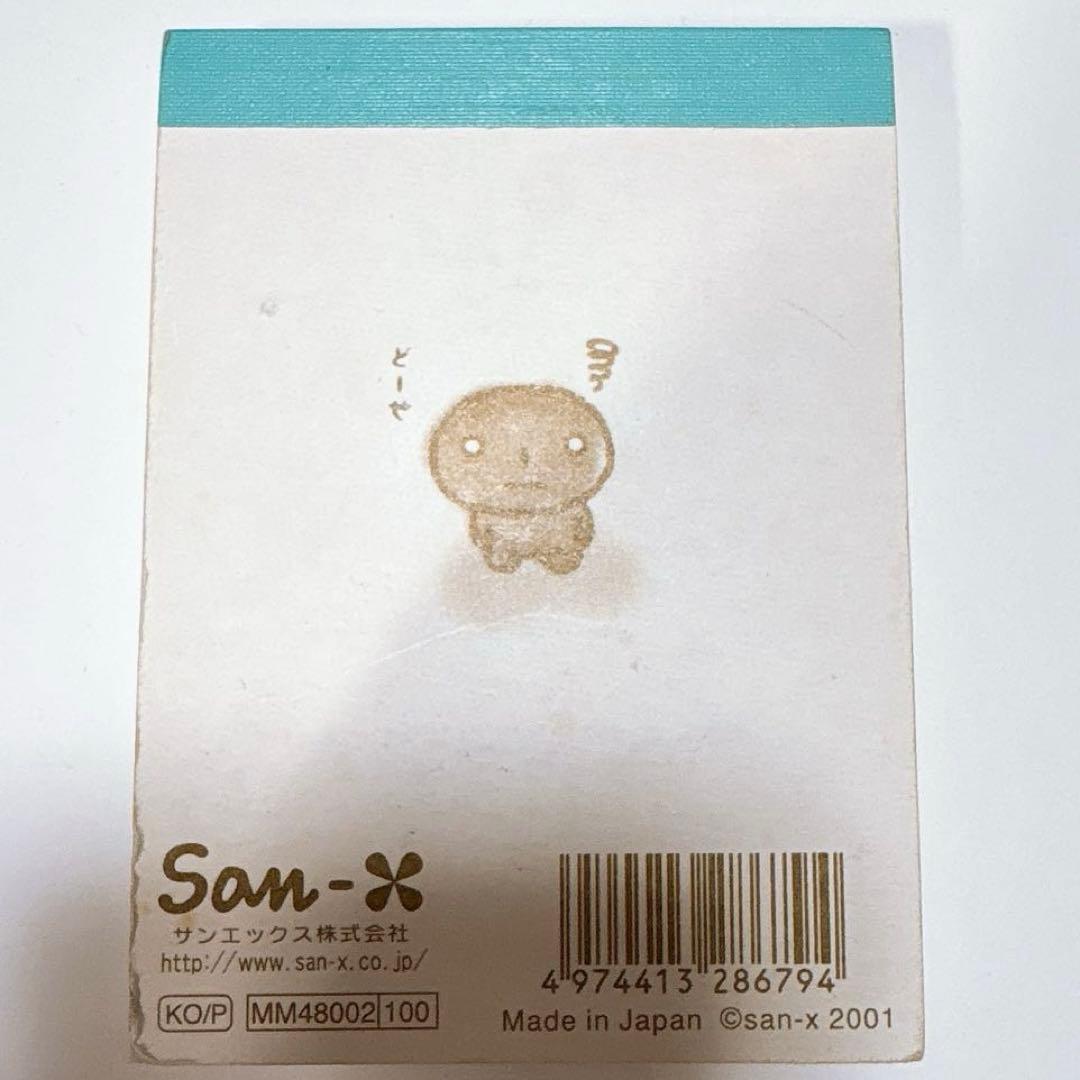 サンエックス　メモ帳セット（こげぱん・たれぱんだ・リラックマ）　平成レトロ