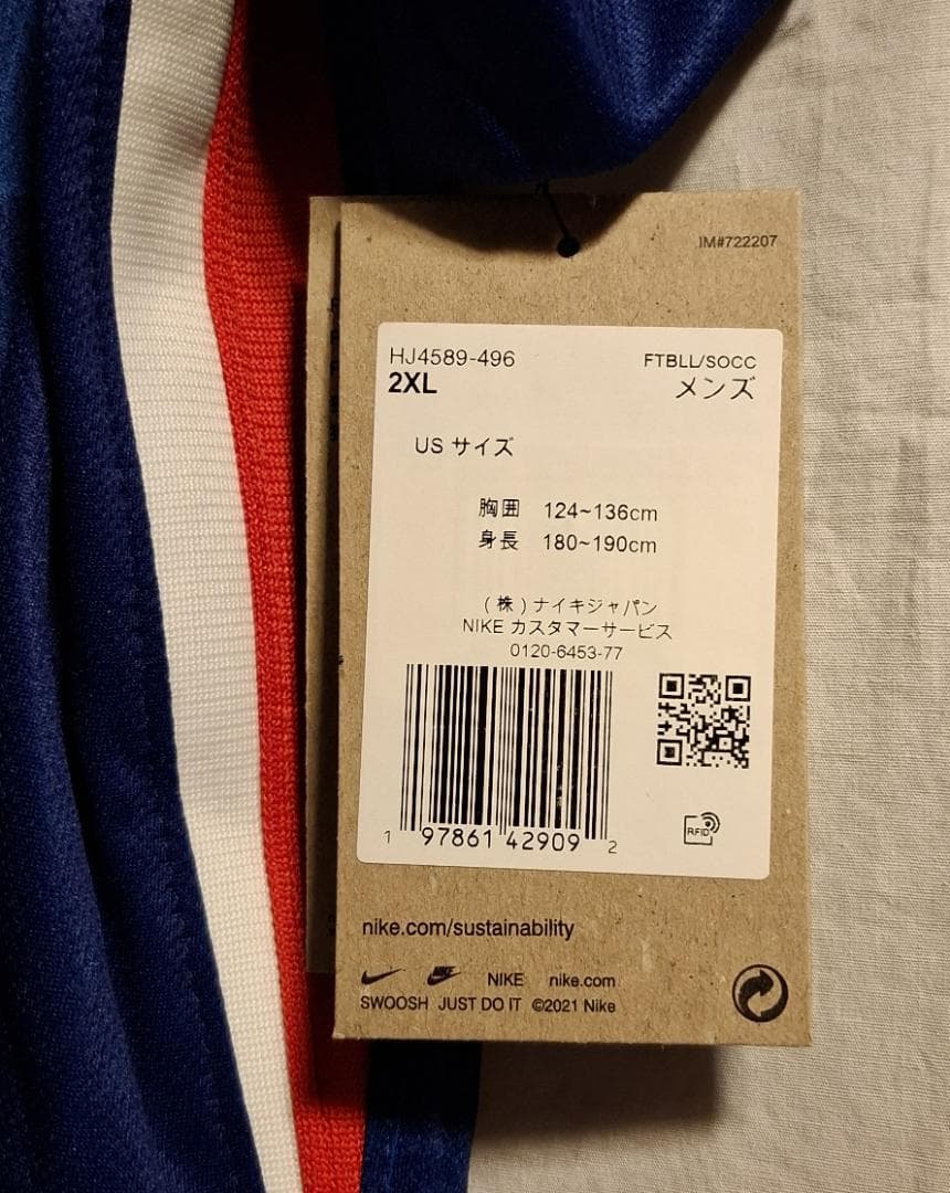 【WORLD CHAMPIONS 25】チェルシー 25-26 ホーム レプリカ