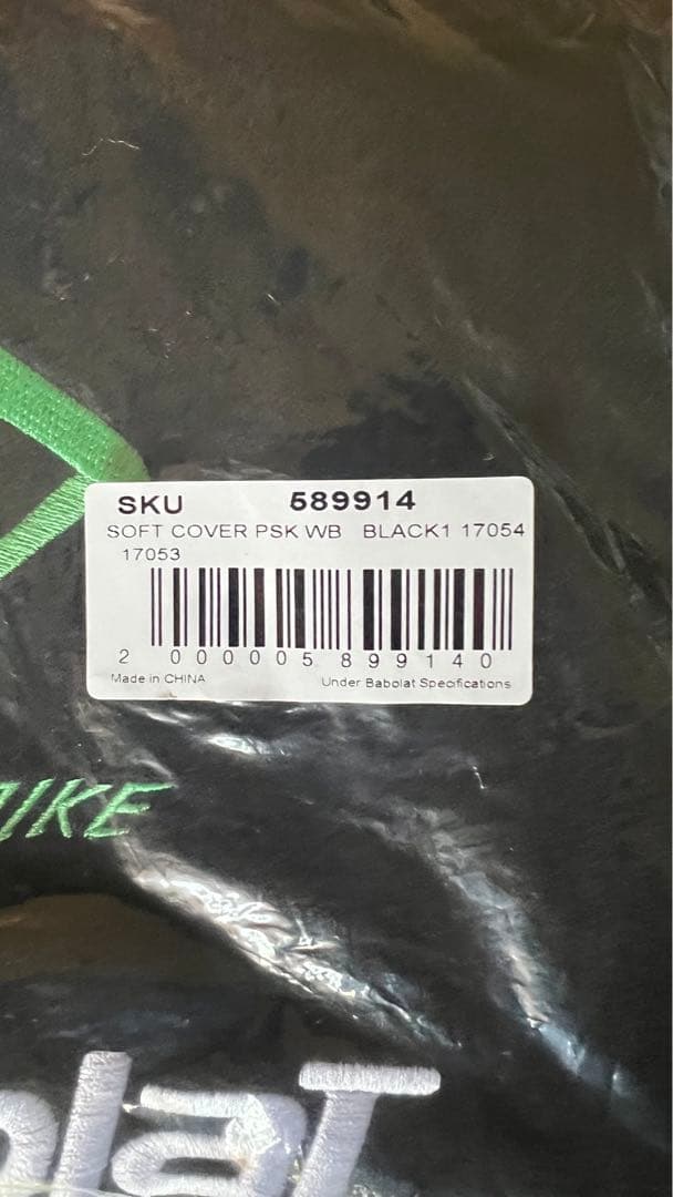 Pure Strike Wimbledn ソフトケース