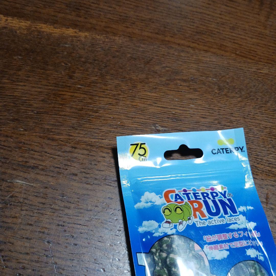 ❌結ばない靴ひも(❁ᴗ͈ˬᴗ͈)新品　アーミー柄