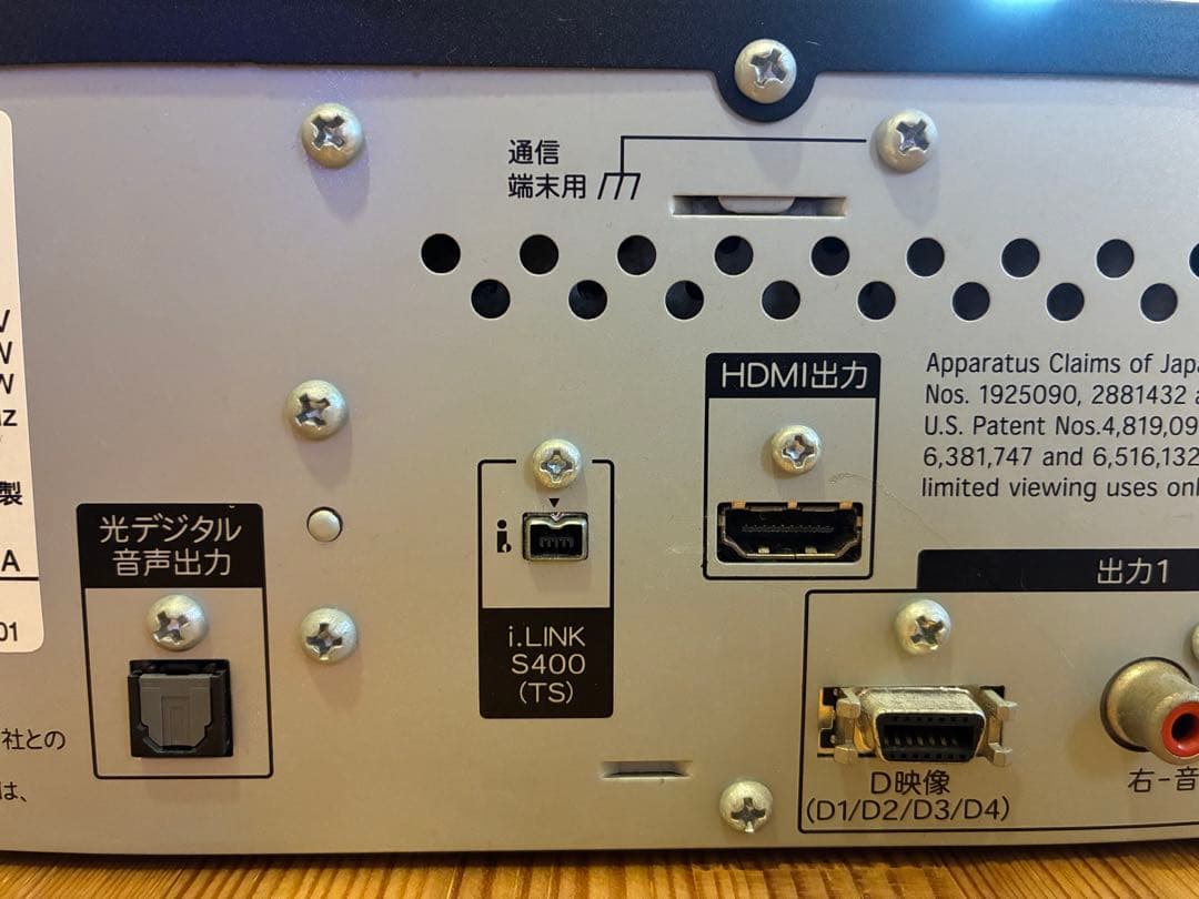 HDD/DVD/VHS一体型レコーダー SHARPシャープDV-ACV52