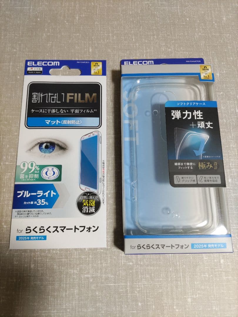 美品 らくらくスマートフォン F-53E ゴールド 新品ケース、フィルム付き